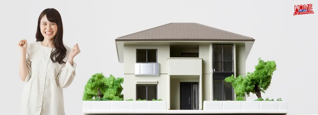บ้านเพื่อคนไทยเฟส 2 คืออะไร 