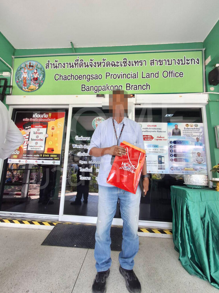 มายเลขทรัพย์ 207